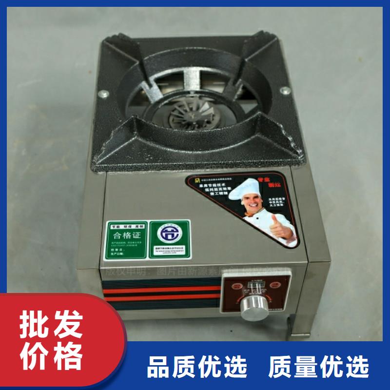 新型燃料厨房无醇燃料生产安装