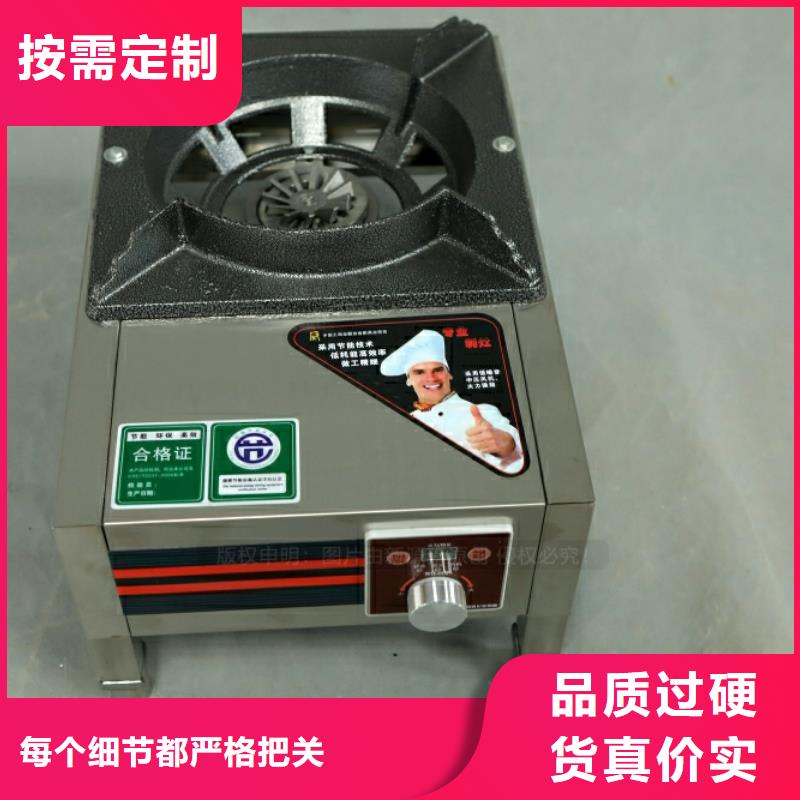 新型燃料液体燃料制造厂家