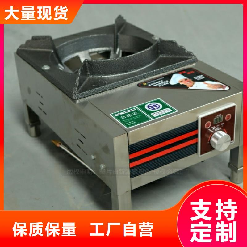 新型燃料液体燃料制造厂家