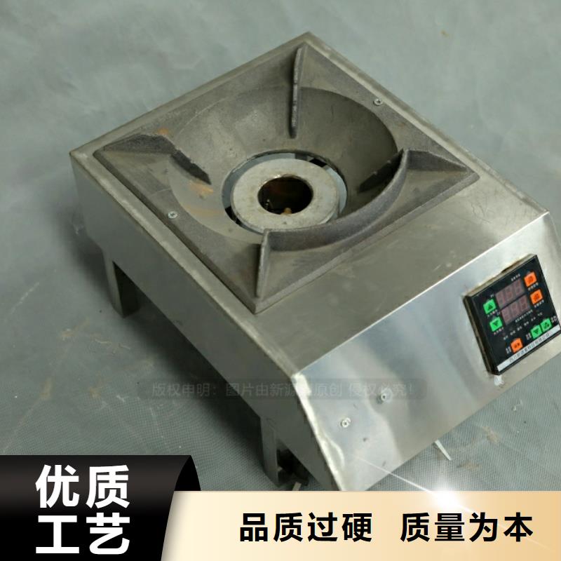 新型新型燃料项目