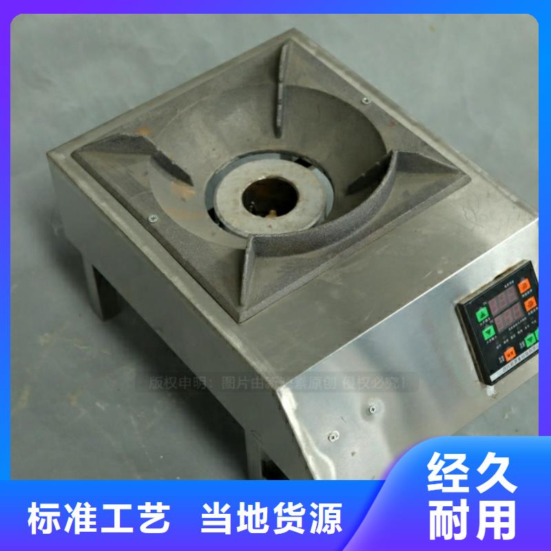 新型燃料新能源燃料厂家选择我们选择放心