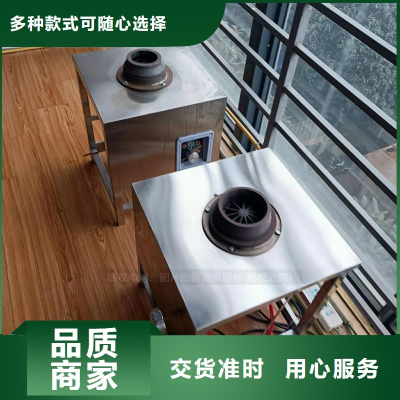 民用新能源植物油灶具替代甲醇灶具