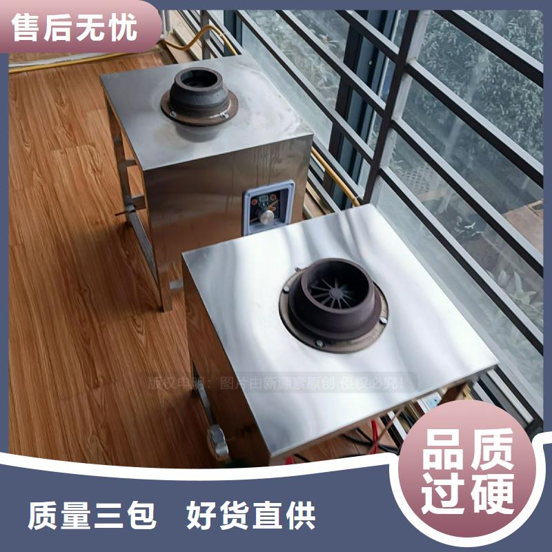 植物油燃料灶具技术勾兑2025年新技术