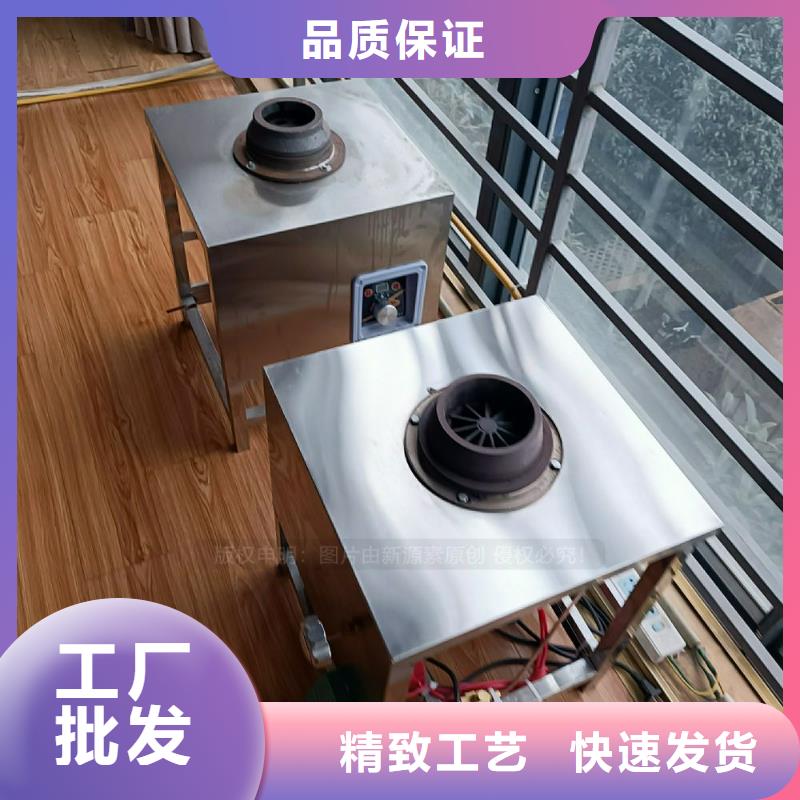 无醇植物油灶具厂家