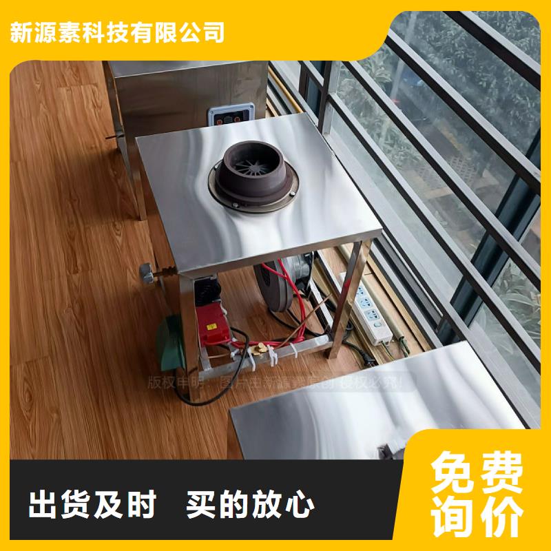 无醇植物油灶具厂家