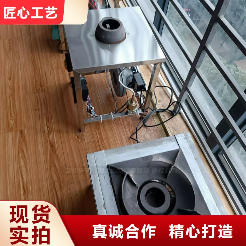 植物油灶具,【植物油燃料灶具】24小时下单发货