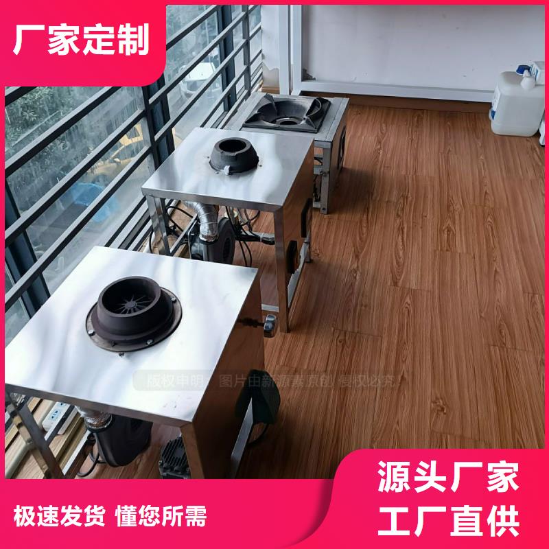 新源素环保燃料气化灶具植物油灶具_【燃料植物油】精工制作39065.com