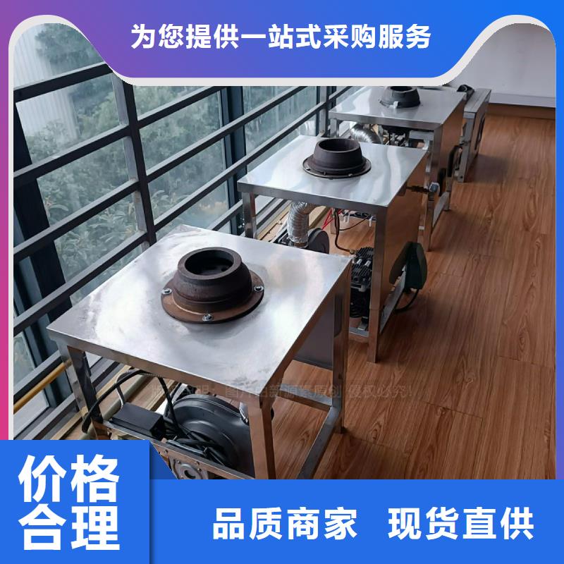 【植物油灶具】【无醇植物油燃料】好品质售后无忧