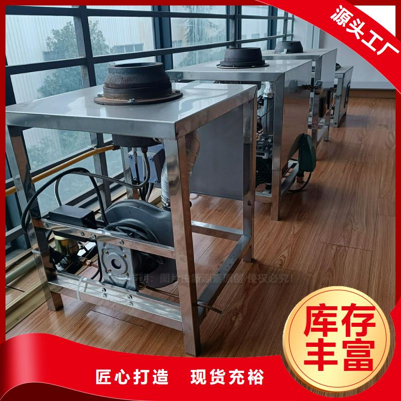 【植物油灶具】【无醇植物油燃料】好品质售后无忧