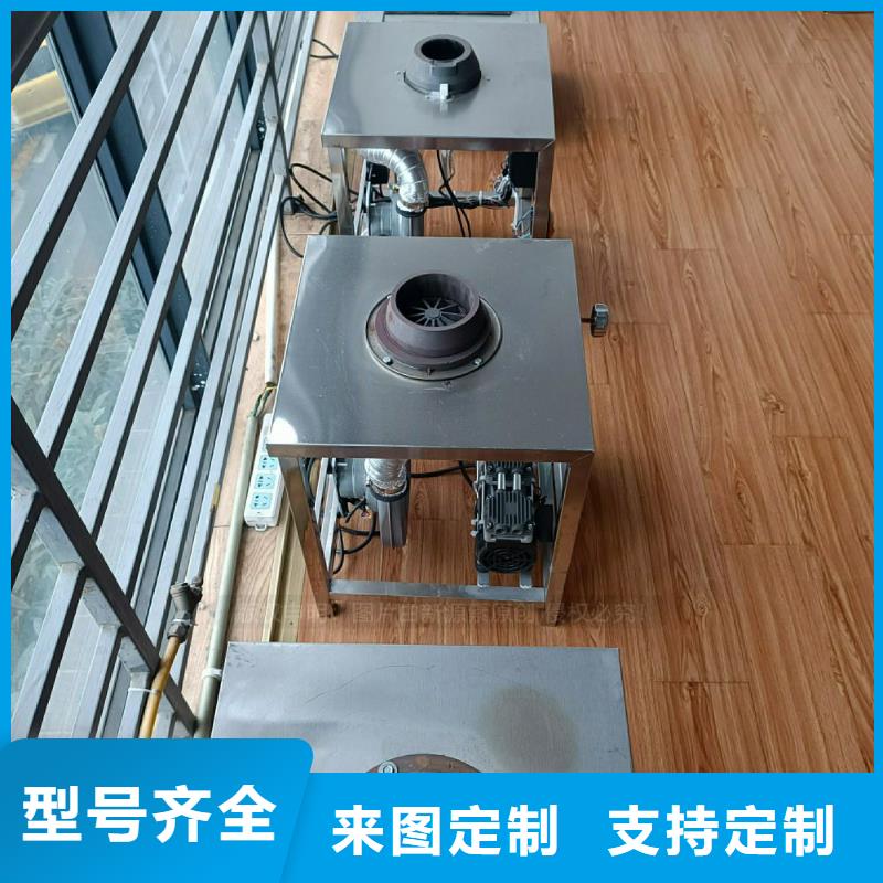 民用新能源植物油灶具替代甲醇灶具