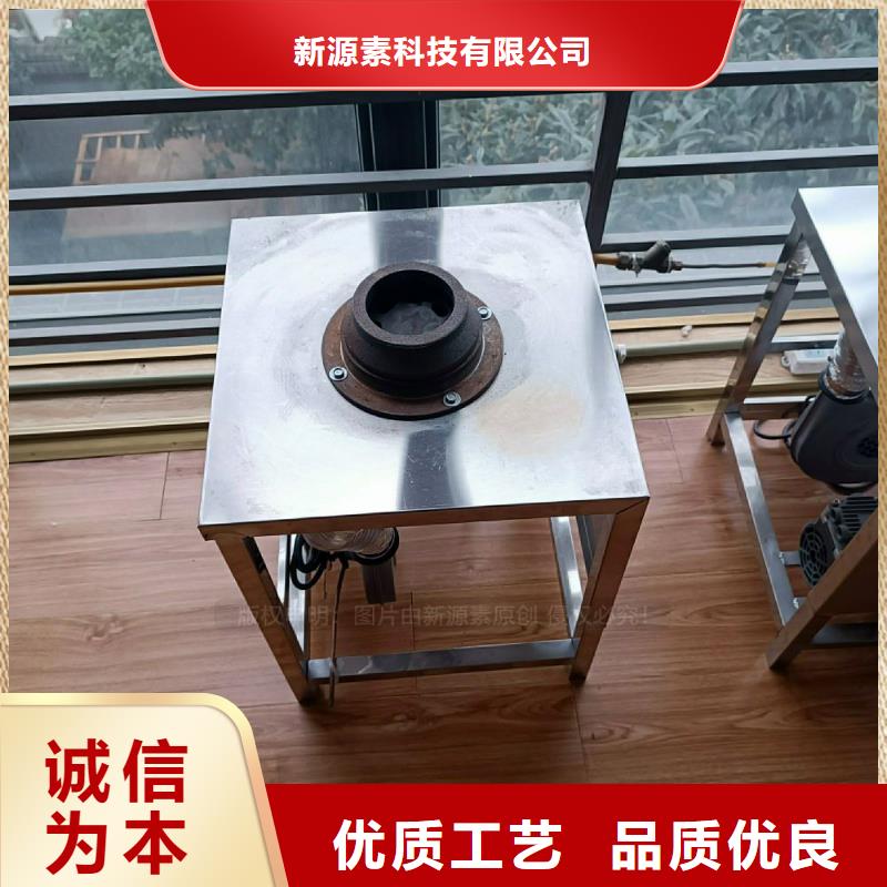 植物油燃料灶具采购