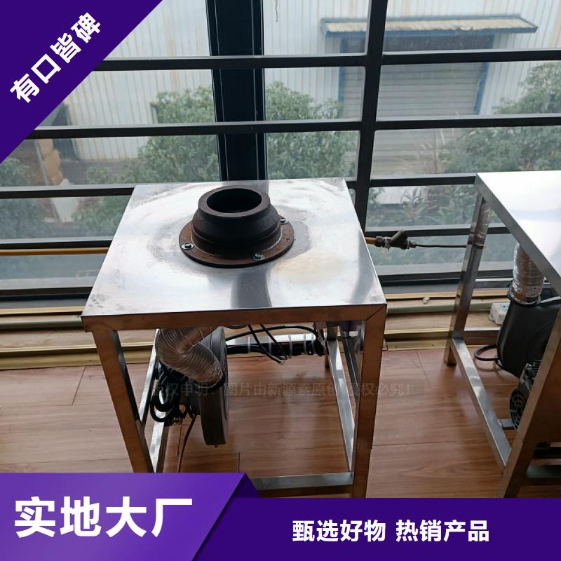 植物油灶具植物燃油支持大小批量采购