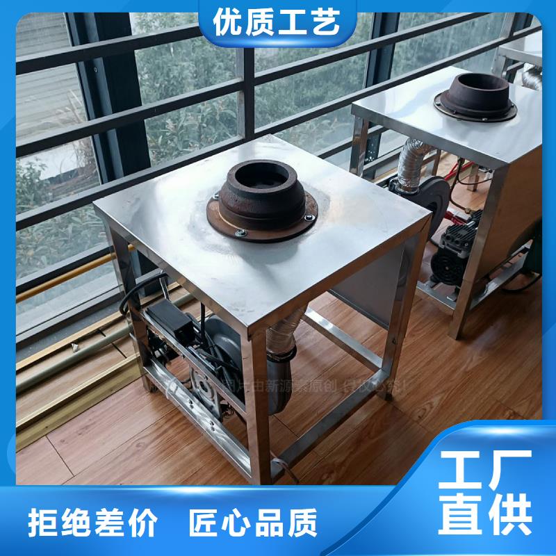 植物油灶具甲醇燃油多行业适用