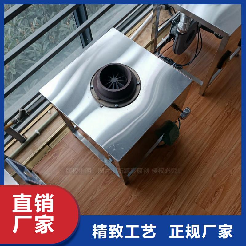 植物油灶具【植物油灶具】值得信赖