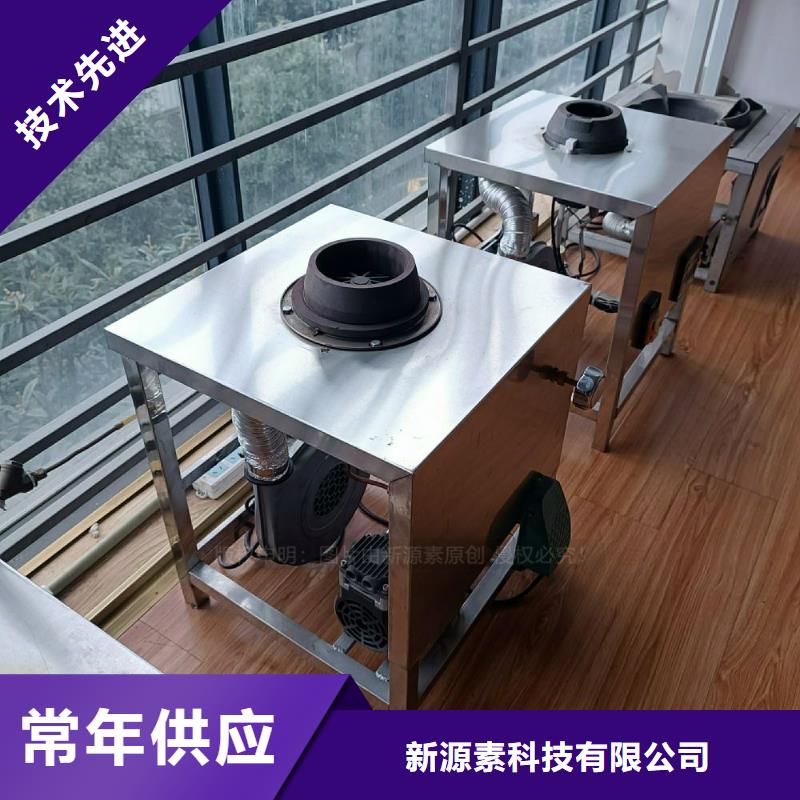 【植物油灶具【饭店新能源植物油燃料】厂家直销大量现货】