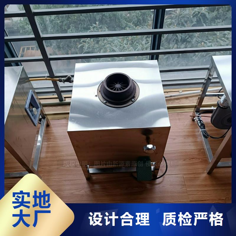 新能源植物油灶具批发厂家合成型厨房燃料