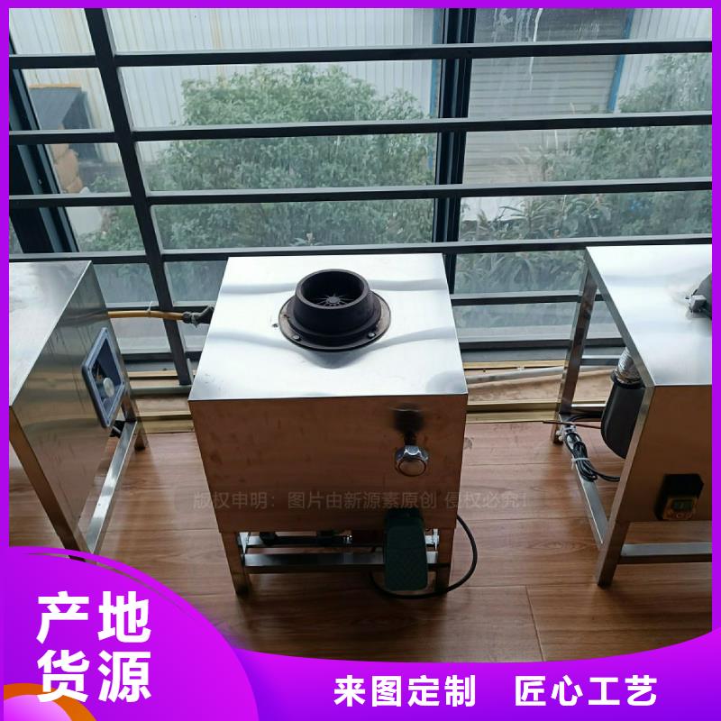 新源素环保燃料气化灶具植物油灶具_【燃料植物油】精工制作39065.com