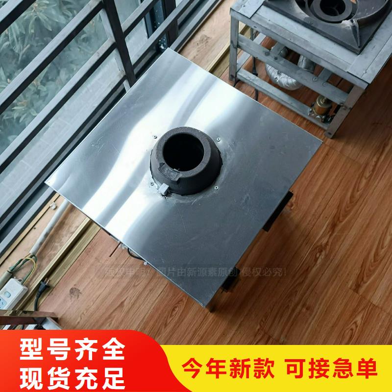 植物油灶具无醇燃料现货充足量大优惠
