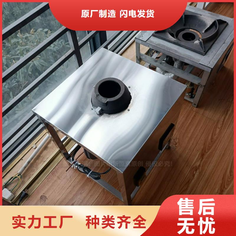 新源素环保燃料气化灶具植物油灶具_【燃料植物油】精工制作39065.com
