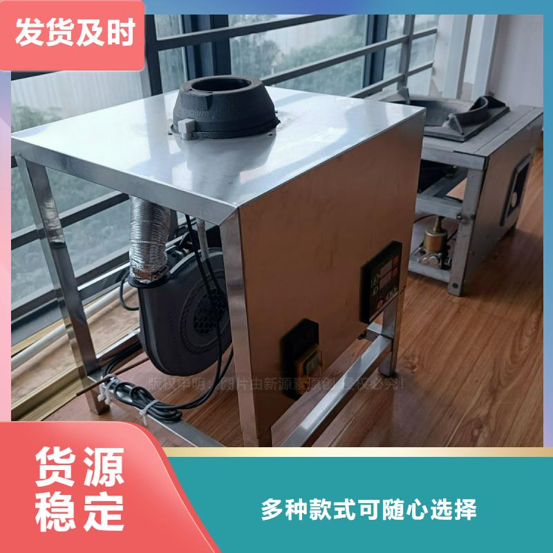 植物油灶具【植物油燃料灶具】专业生产品质保证