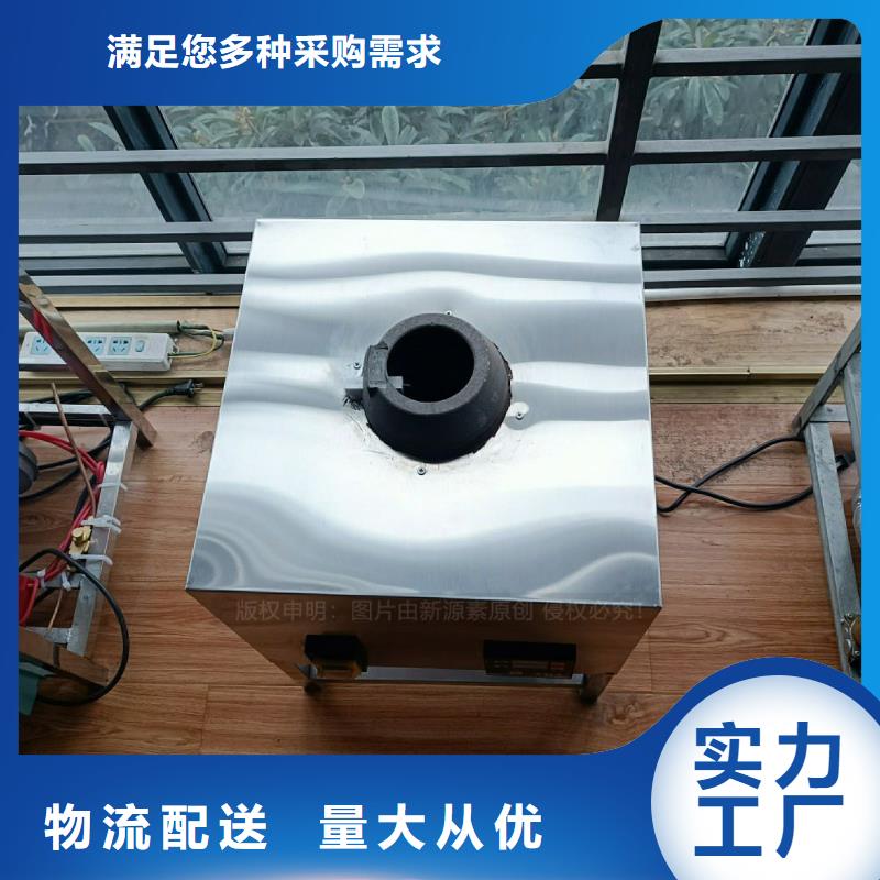 植物油灶具厨房无醇燃料有实力有经验
