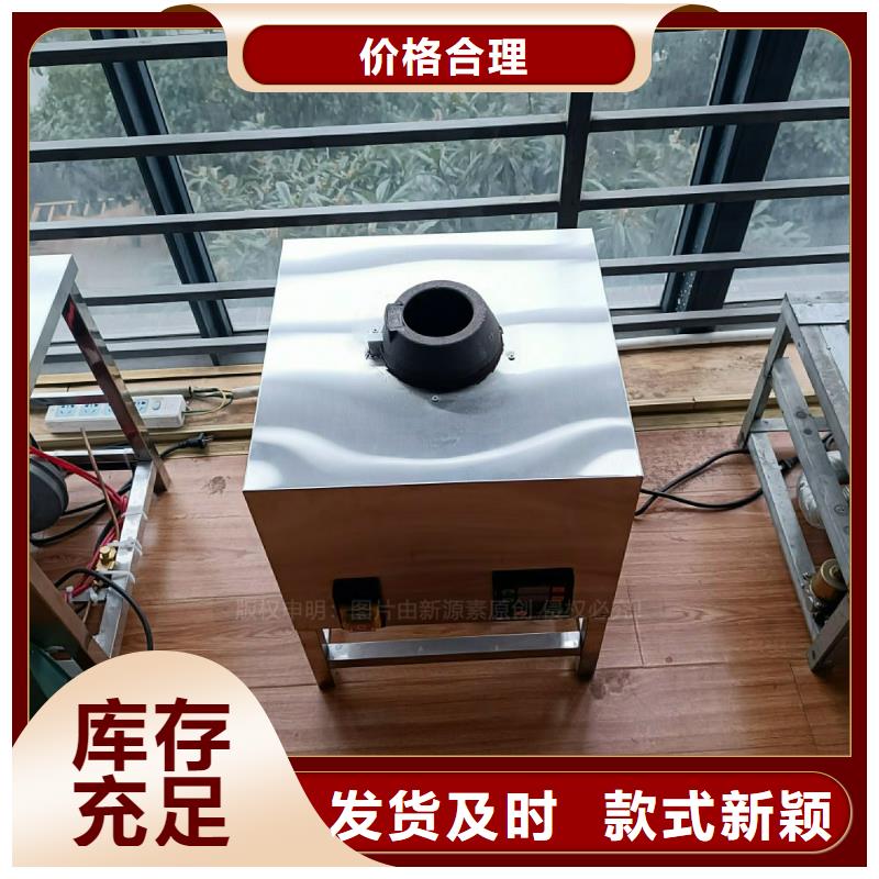 植物油灶具无醇燃料厂家质优价廉