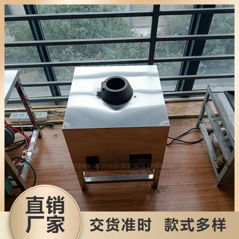 新能源植物油灶具批发厂家合成型厨房燃料