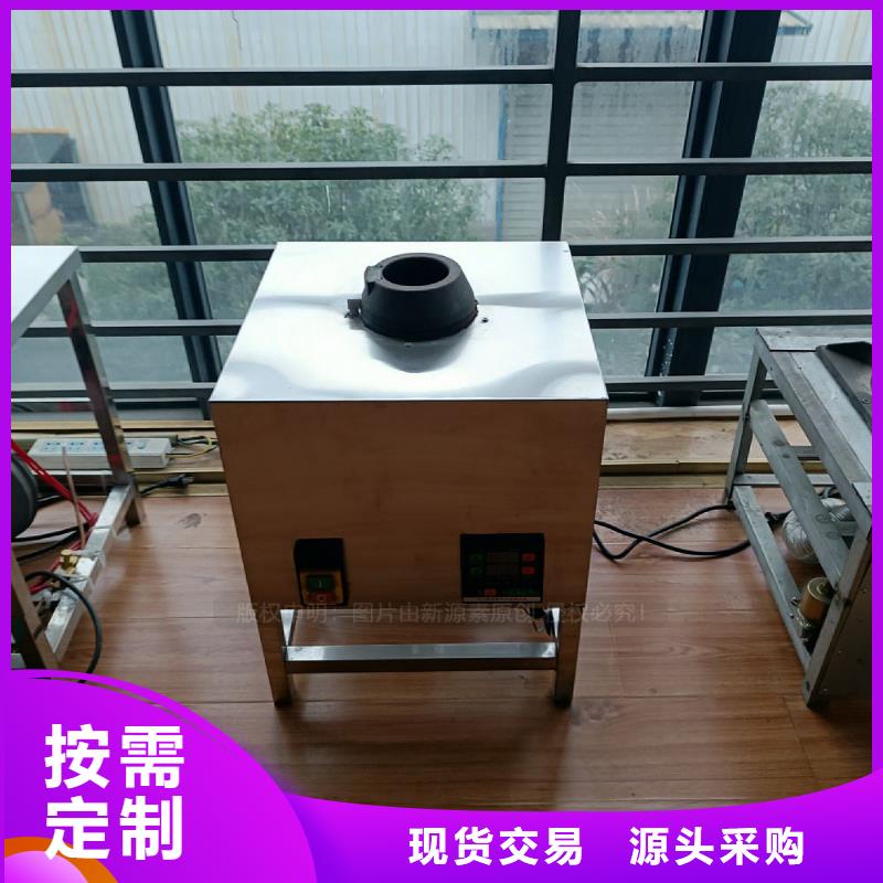 新源素环保燃料气化灶具植物油灶具_【燃料植物油】精工制作39065.com