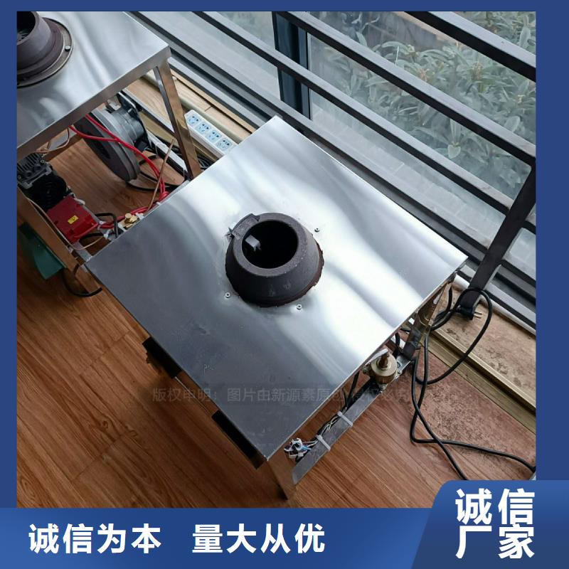 植物油灶具批发