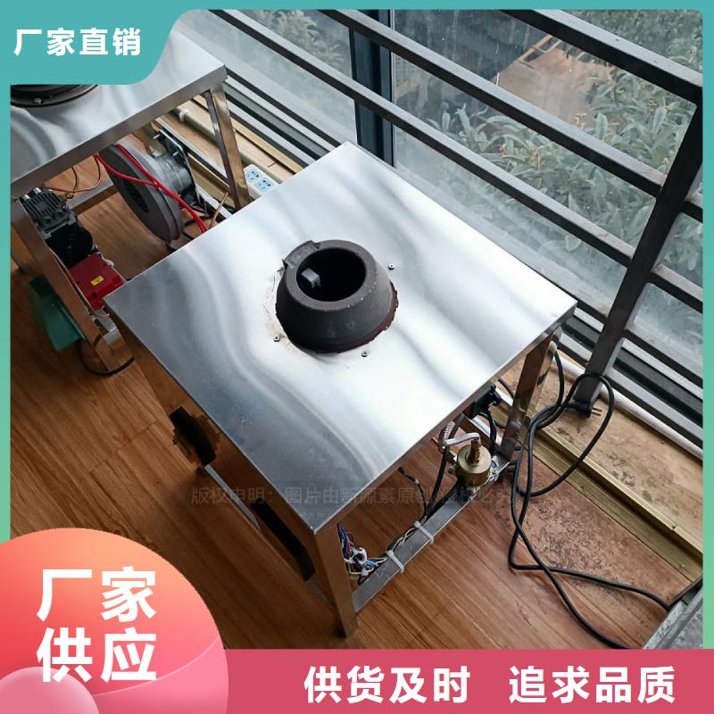【植物油灶具】_燃料植物油源头厂家直销