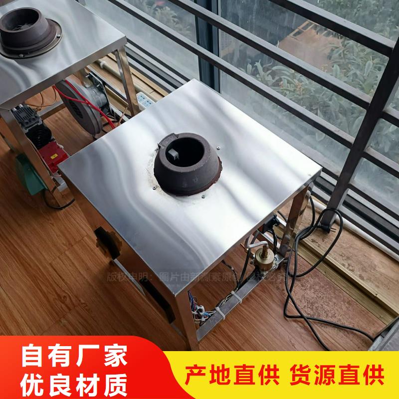 植物油灶具,饭店新能源植物油燃料按需定做