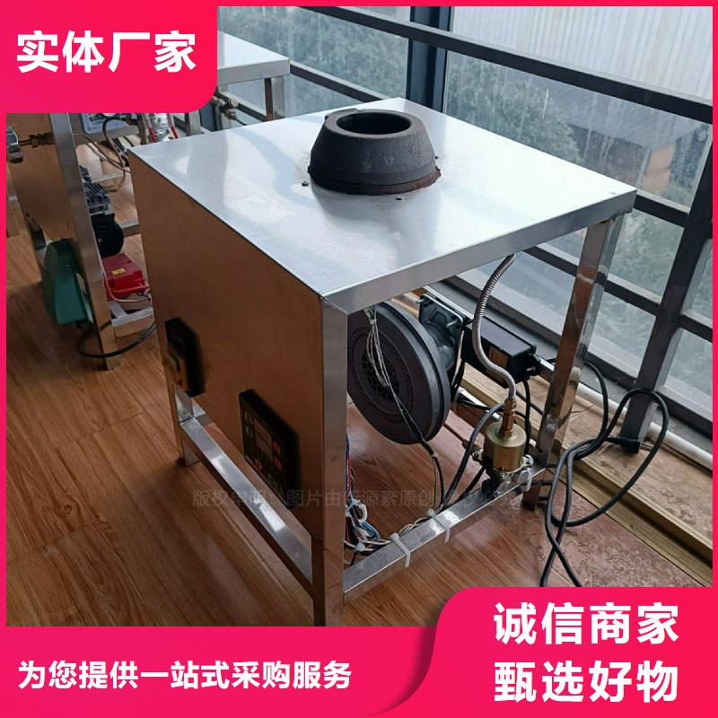 植物油灶具,饭店新能源植物油燃料按需定做