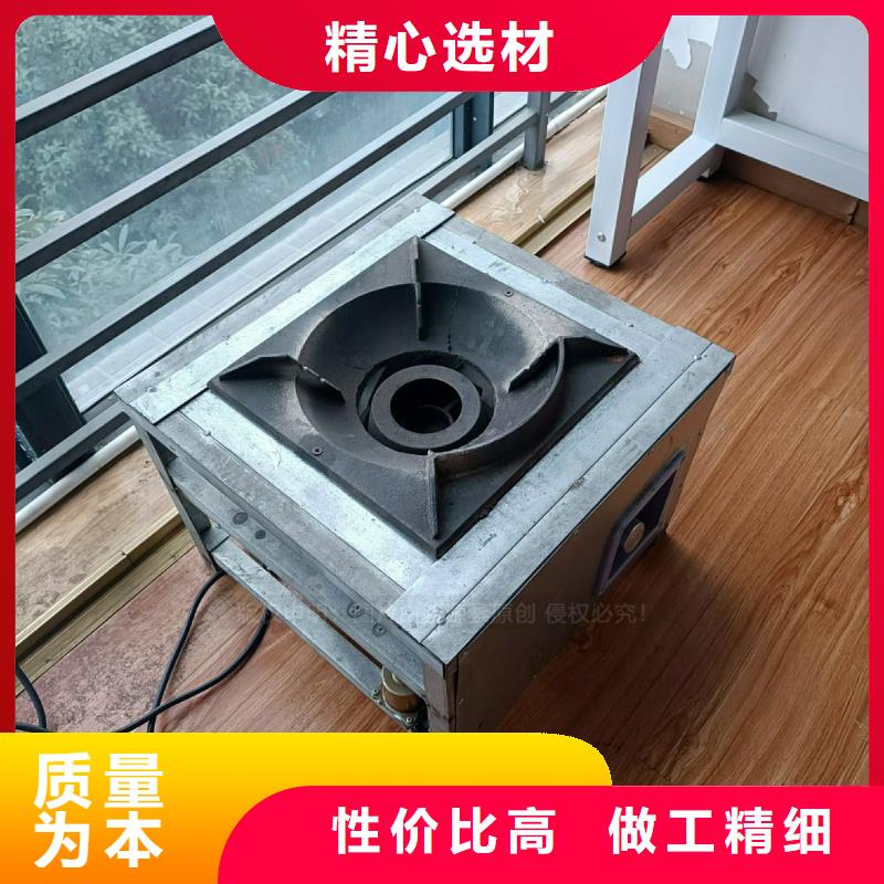 【植物油灶具【饭店新能源植物油燃料】厂家直销大量现货】