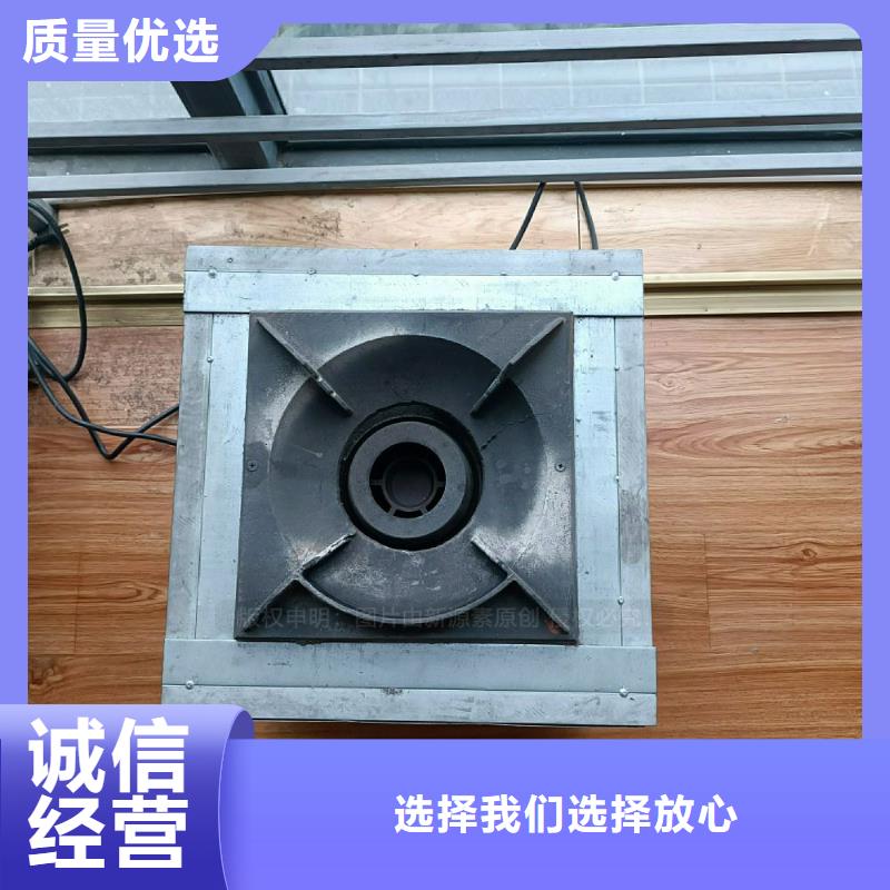 【植物油灶具【饭店新能源植物油燃料】厂家直销大量现货】