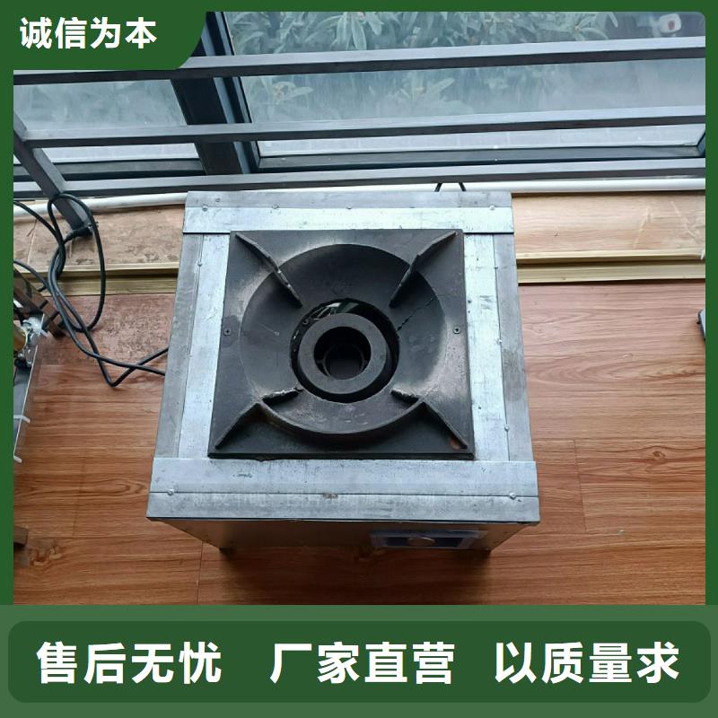 植物油灶具【植物油燃料灶具】批发货源