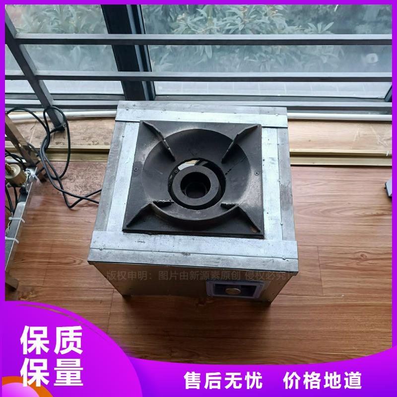 新能源植物油灶具灶具厂家无醇生物油