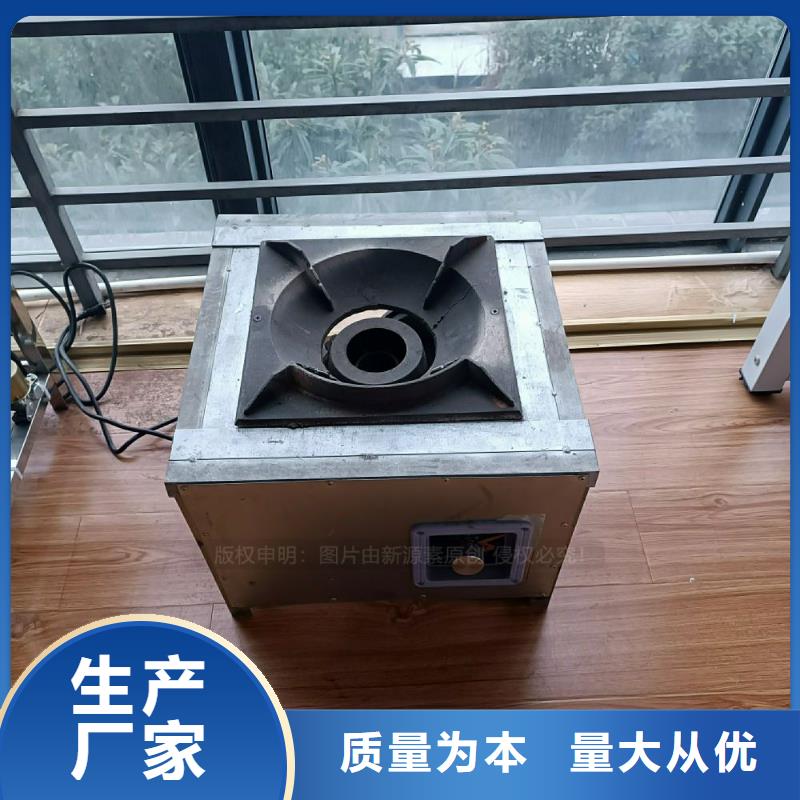 植物油灶具,饭店新能源植物油燃料按需定做
