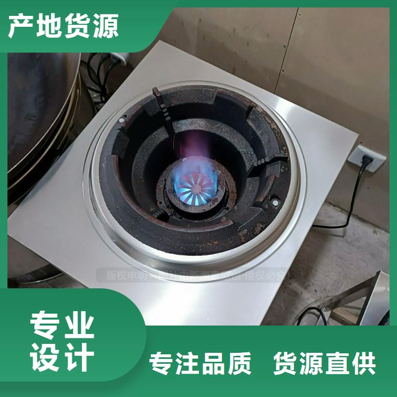 植物油灶具植物油燃料厂家质量好