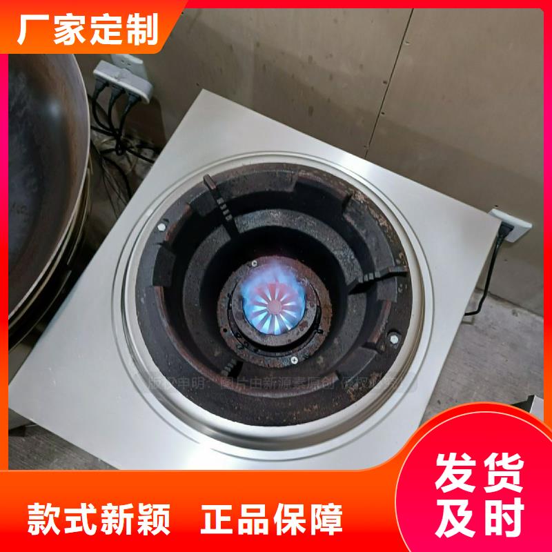 植物油灶具,【无醇燃料】品质保障价格合理