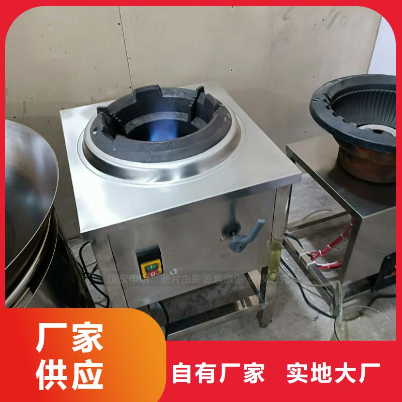 植物油灶具厨房无醇燃料有实力有经验