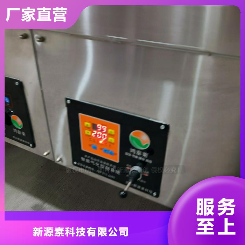 植物油灶具无醇燃料现货充足量大优惠