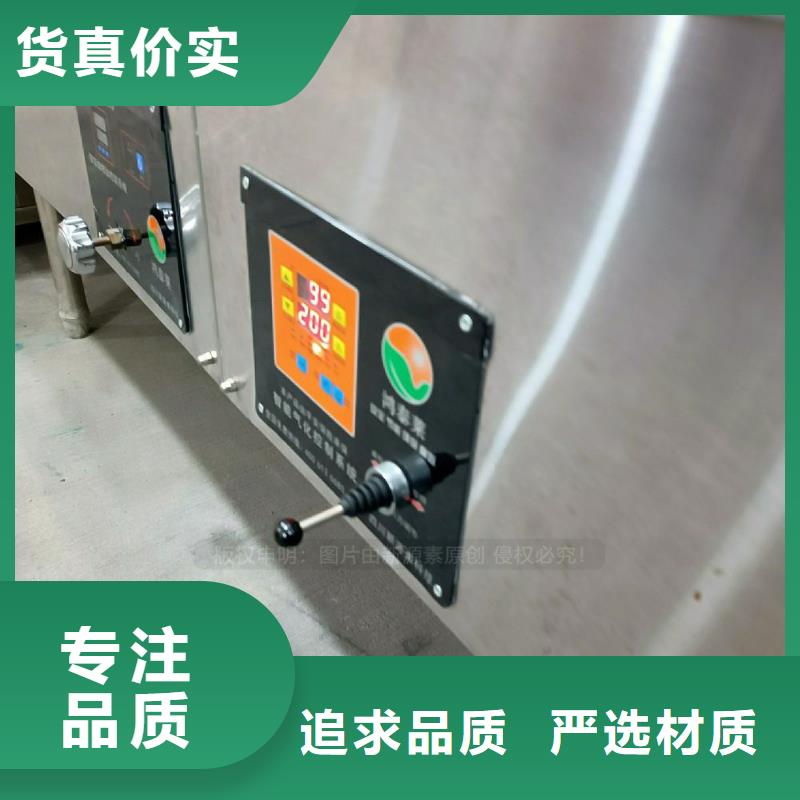 植物油灶具,【植物油燃料灶具】价格地道-新源素科技(武汉市分公司)