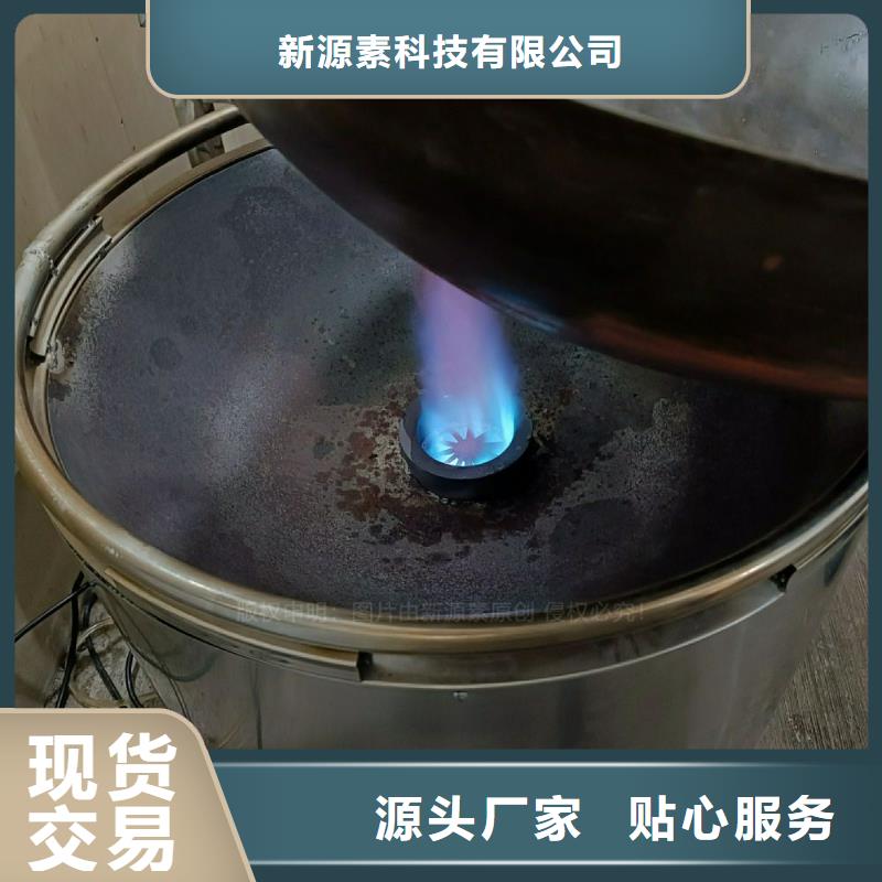植物油灶具,【植物油燃料灶具】24小时下单发货