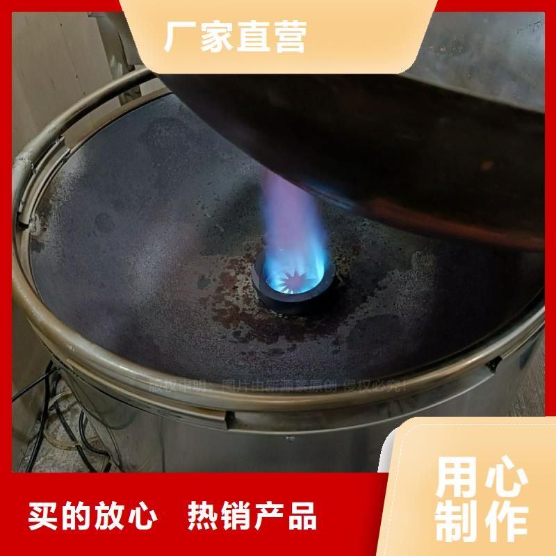 植物油灶具新能源燃料厂家不只是质量好