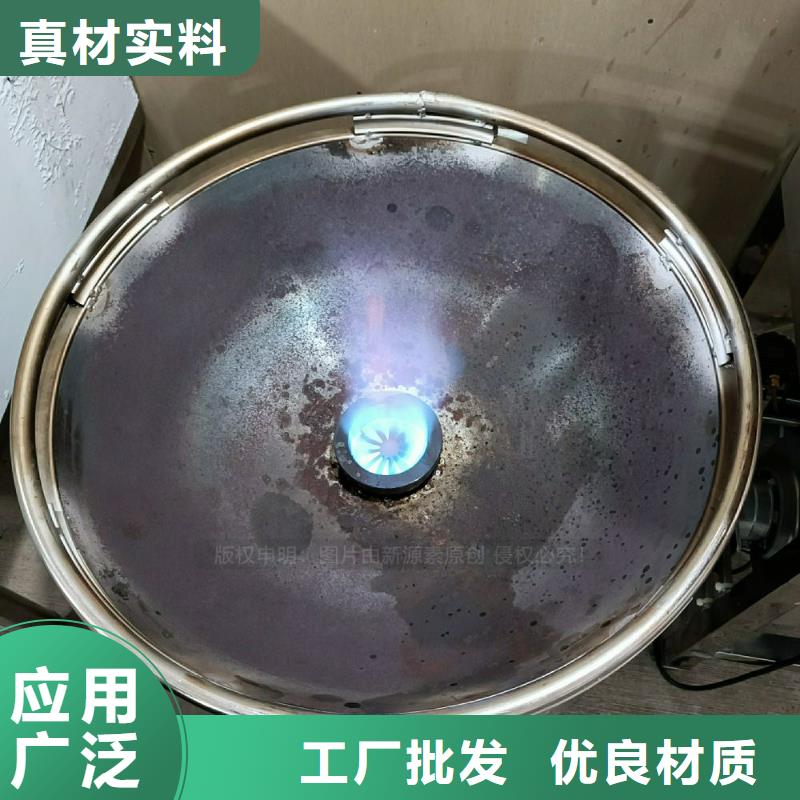 植物油灶具植物燃油专业的生产厂家
