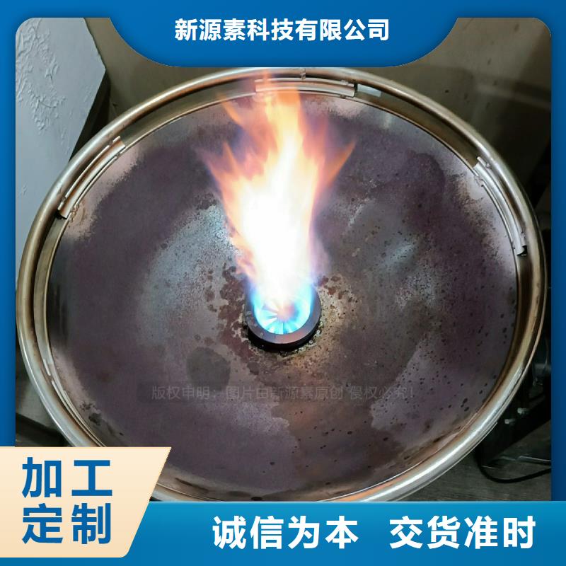 新能源植物油灶具灶具厂家无醇生物油