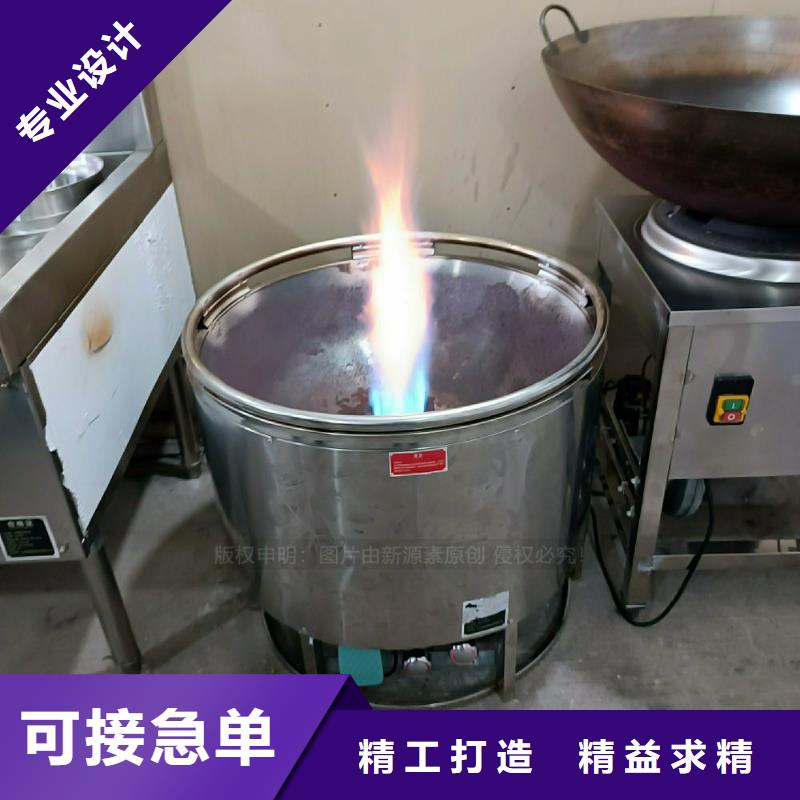 厨房无醇植物油灶具替代液化气灶具