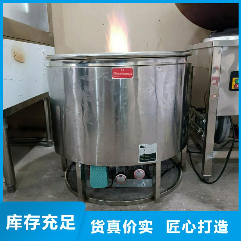 植物油灶具,【植物油燃料灶具】价格地道-新源素科技(武汉市分公司)