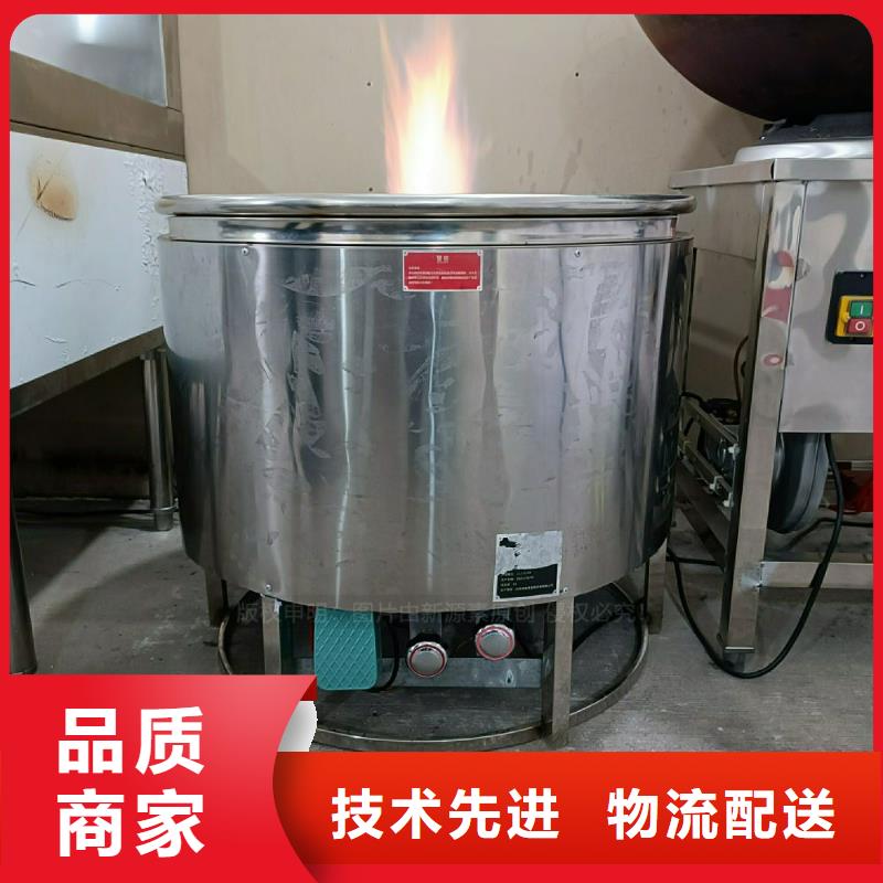 植物油灶具厨房无醇燃料有实力有经验