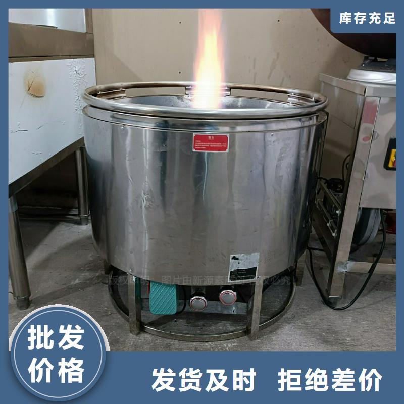 植物油灶具,【植物油燃料灶具】24小时下单发货